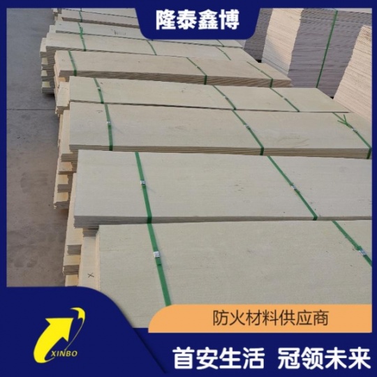 L型無機(jī)防火隔板廠家 國標(biāo)電纜防火封堵板材價格